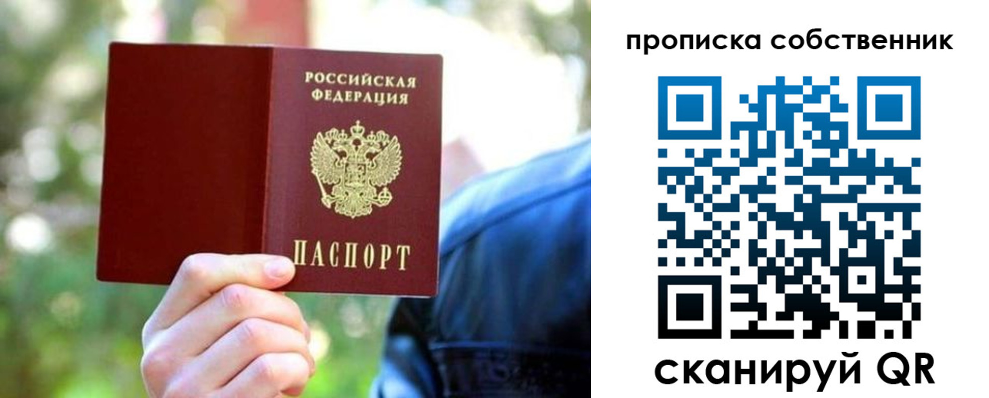 временная регистрация адрес в Краснотурьинске