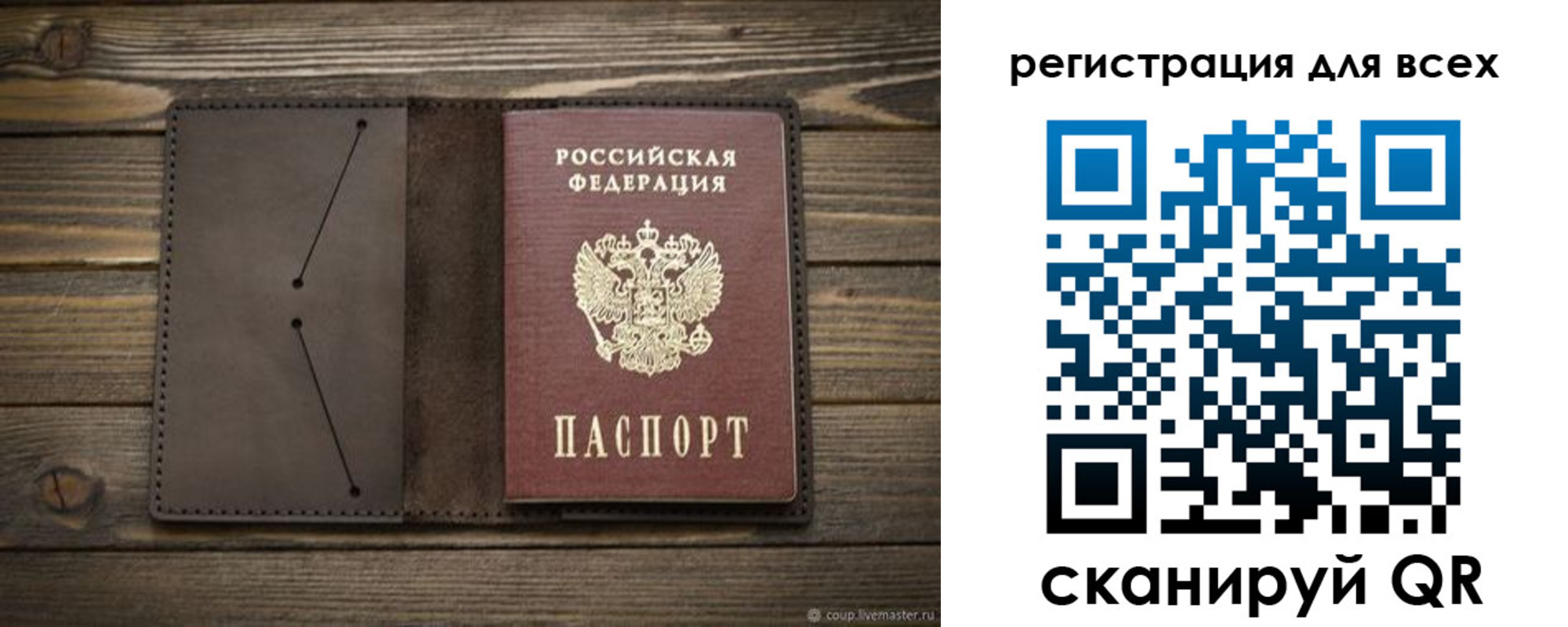 прописка штамп в Краснотурьинске