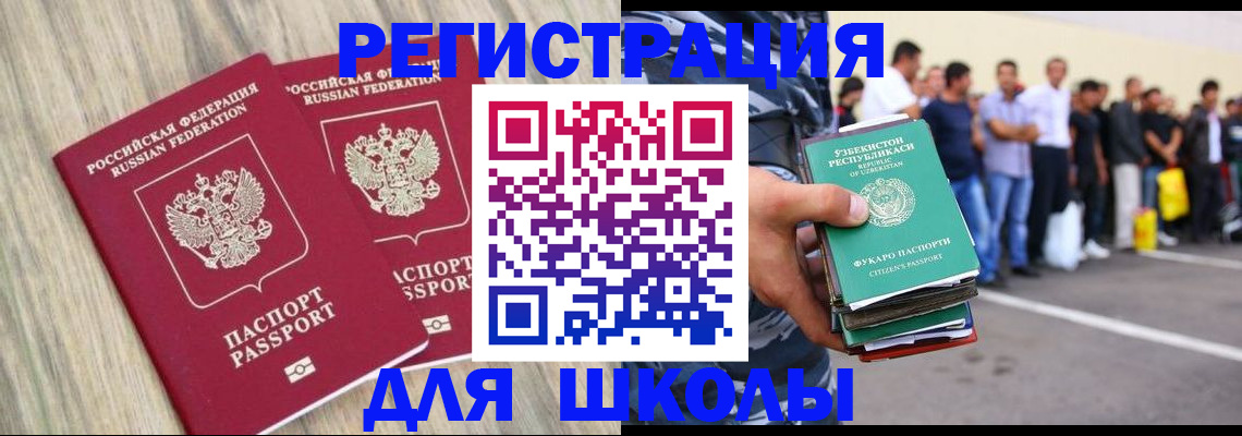 временная регистрация в квартире в Краснотурьинске