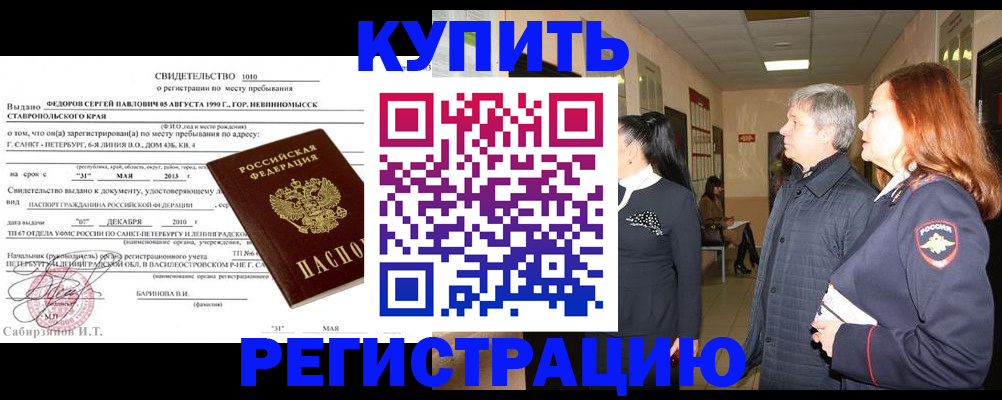 регистрация для дет. сада в Краснотурьинске